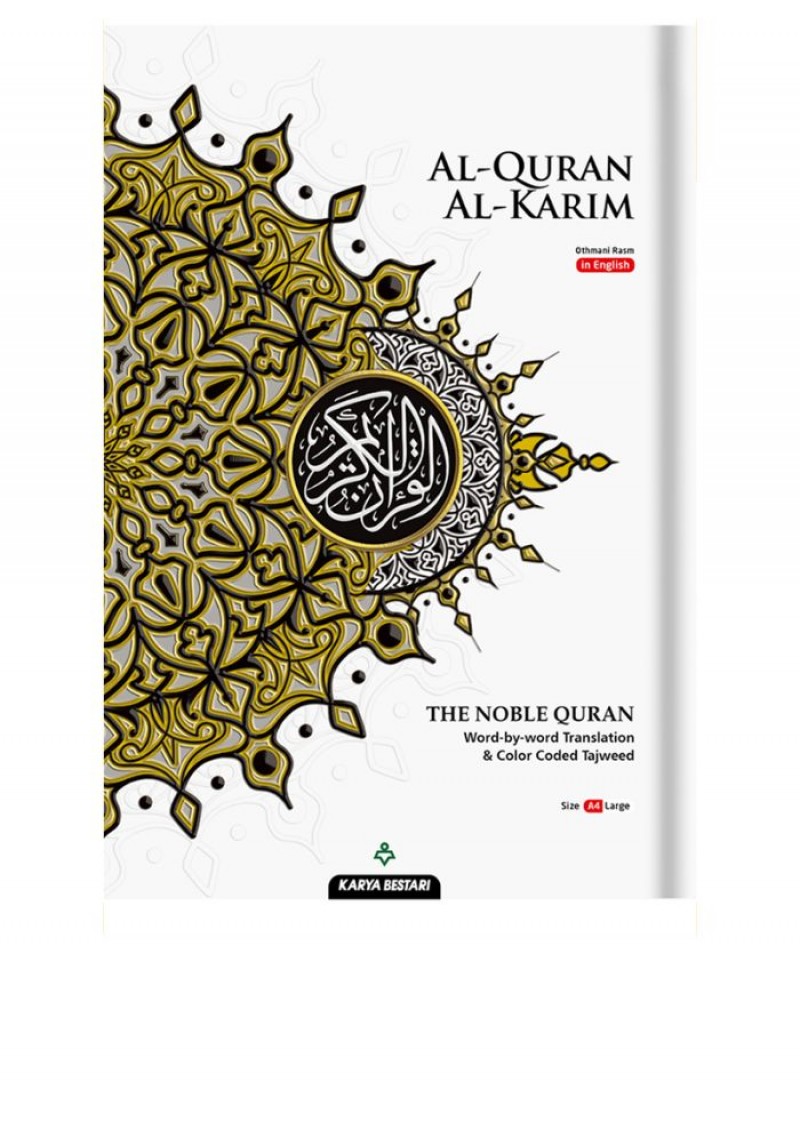 Al-Quran Al-Karim The Noble Quran A4 (English Translation Word b