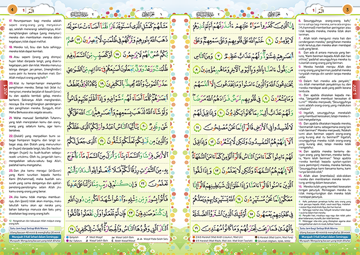 Al-Quran Tahfiz Junior B5