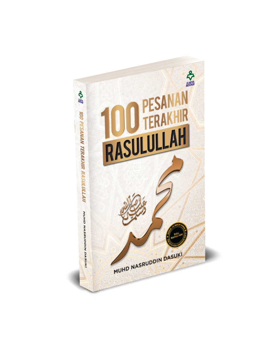 100 Pesanan Terakhir Rasulullah (Edisi Kemas Kini) - Muhd Nasrud