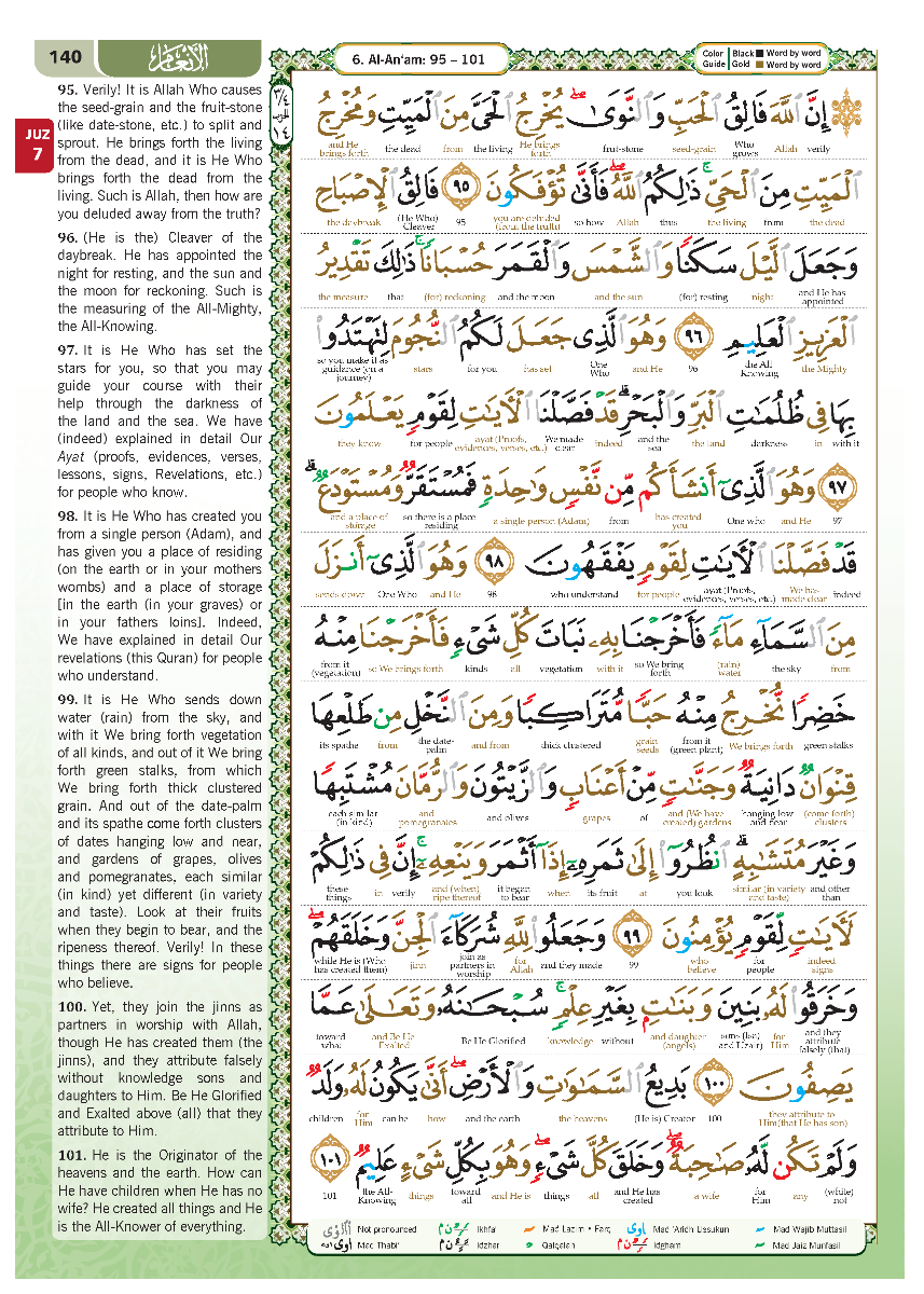 Al-Quran Al-Karim The Noble Quran B5 (English Translation Word b