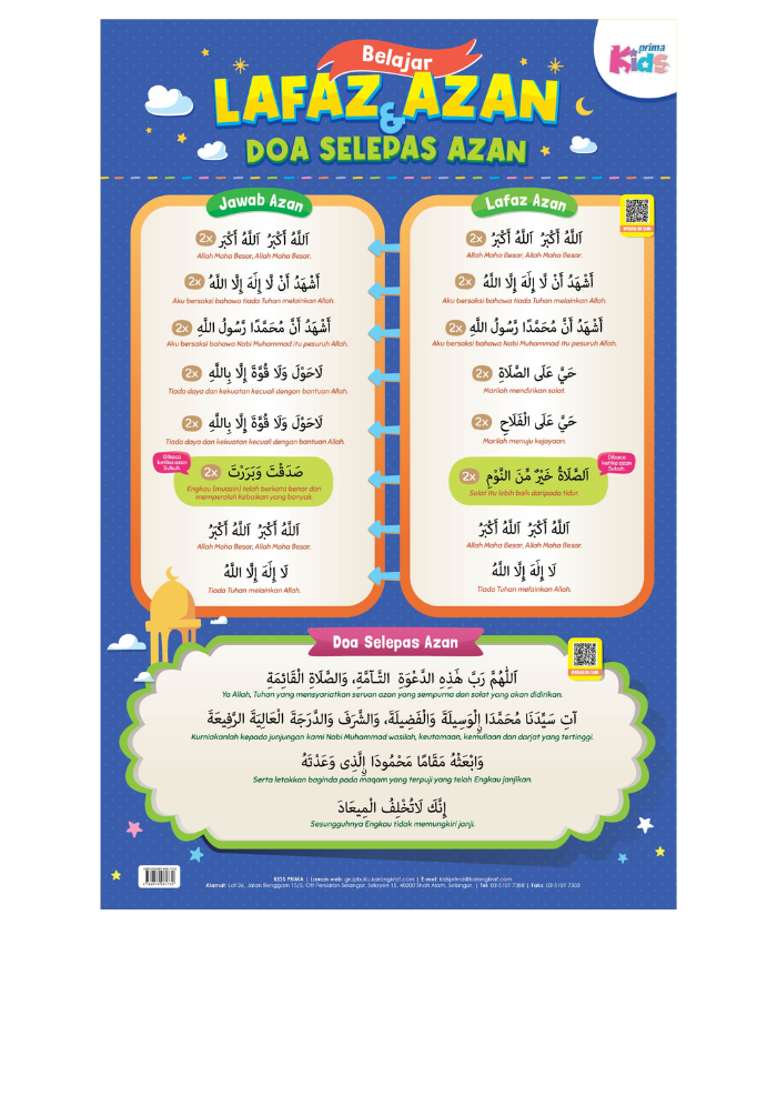 Poster Belajar Lafaz Azan & Doa Selepas Azan