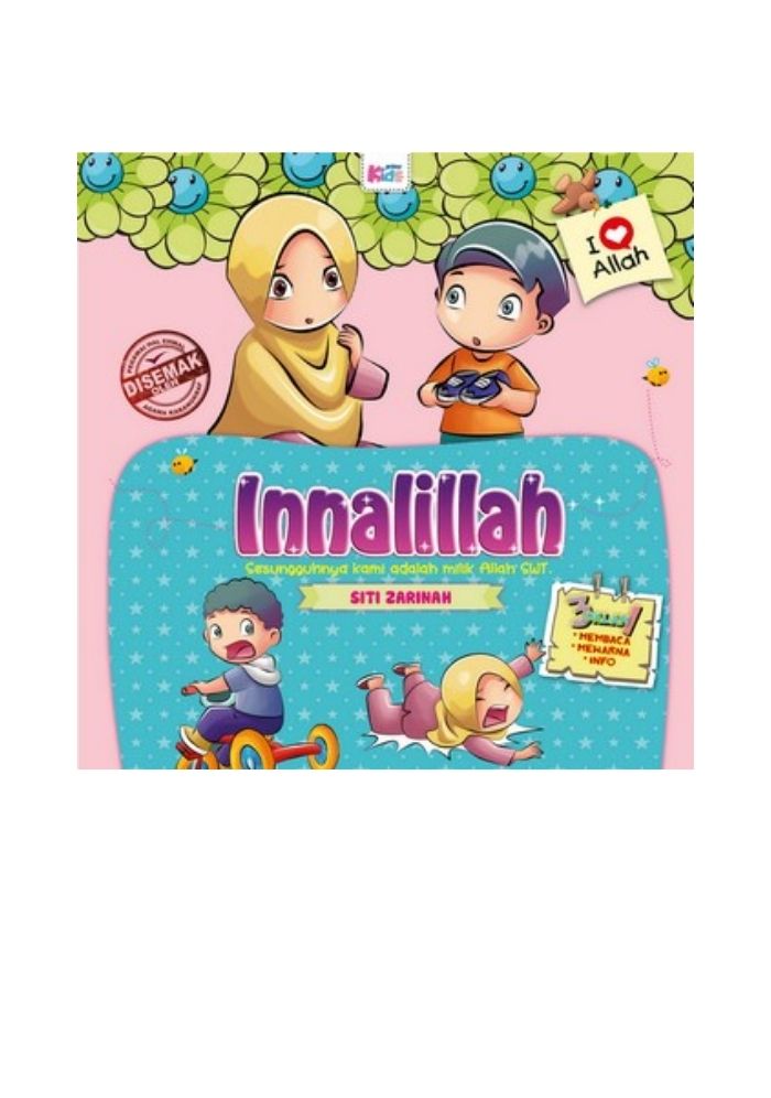 I Love Allah - Innalillah