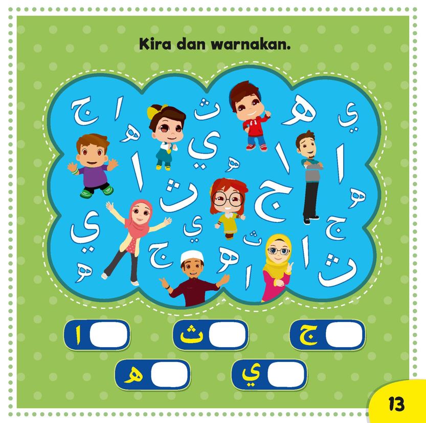 Omar & Hana Buku Belajar : Alif Ba Ta