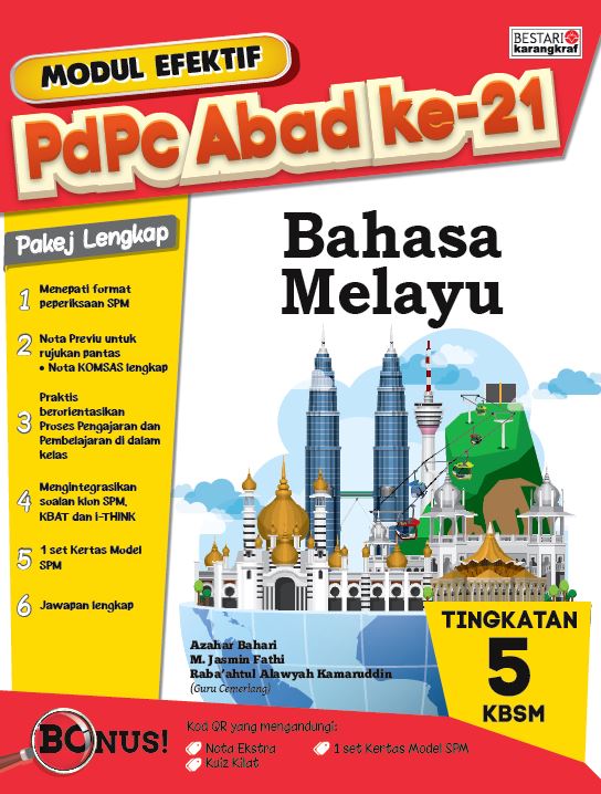 Modul Efektif PdPc Bahasa Melayu Tingkatan 5