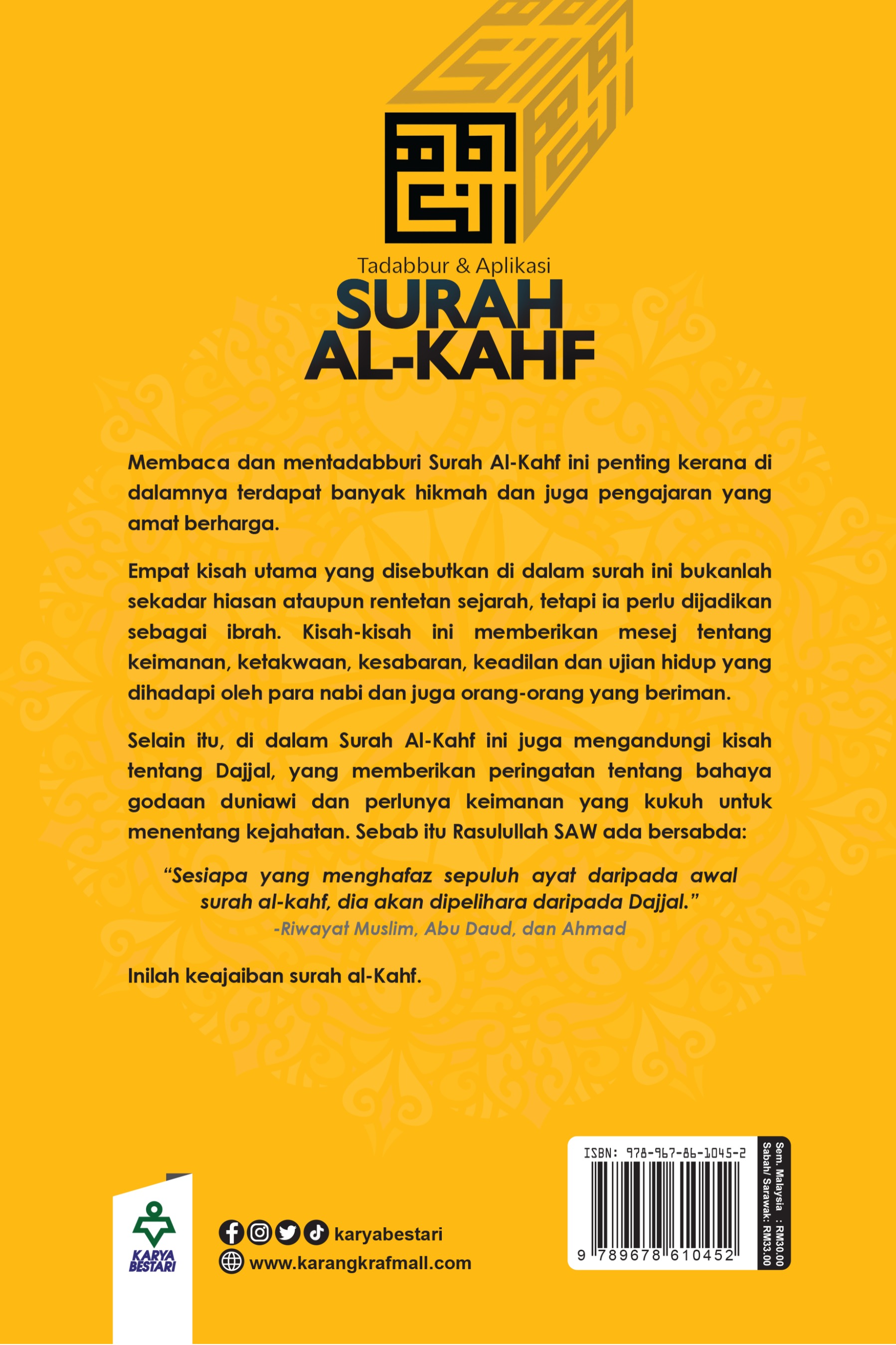 Tadabbur & Aplikasi Surah Al-Kahf [PRE-ORDER]