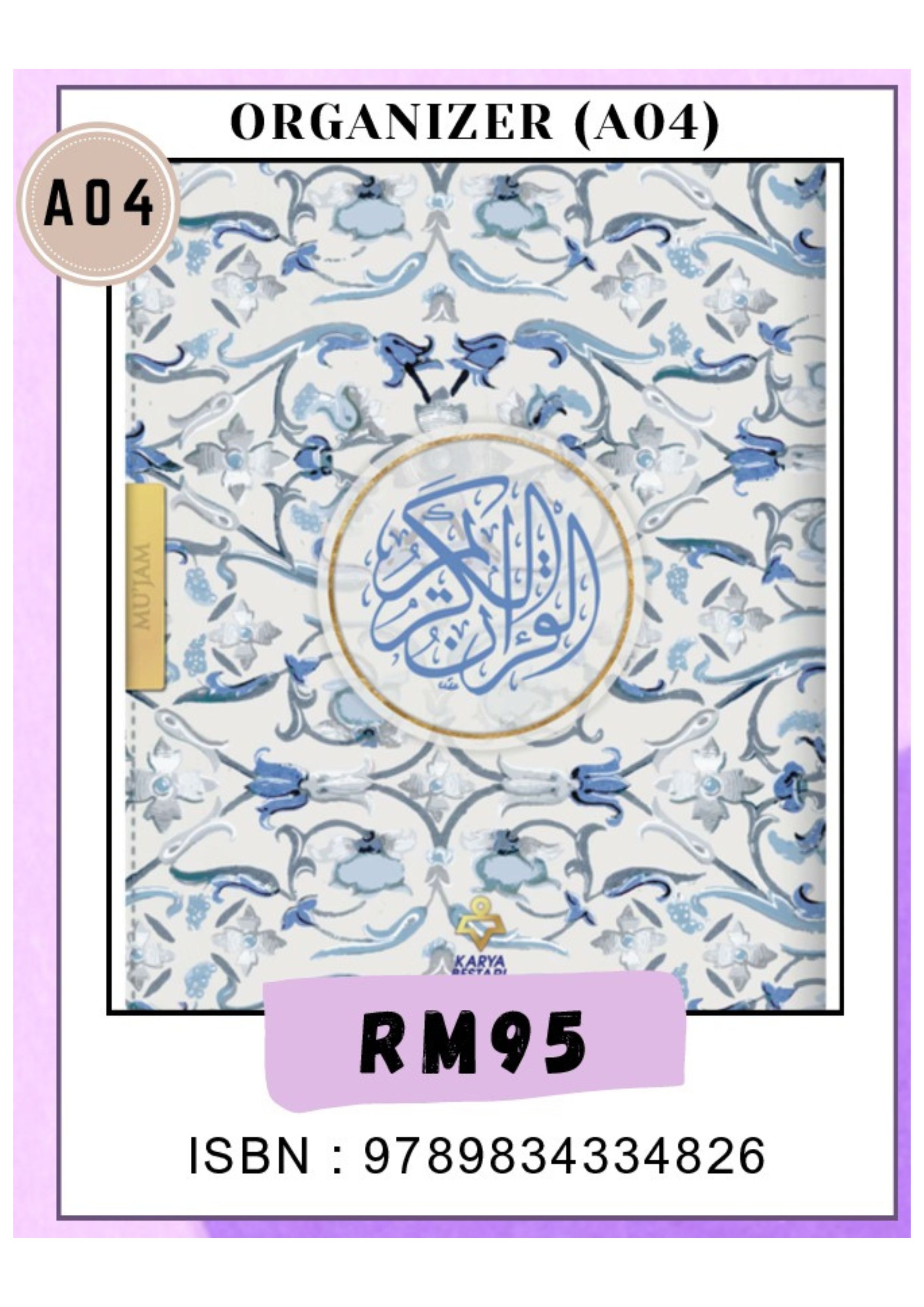 Al-Quran Mujam A5 Organizer Bercorak