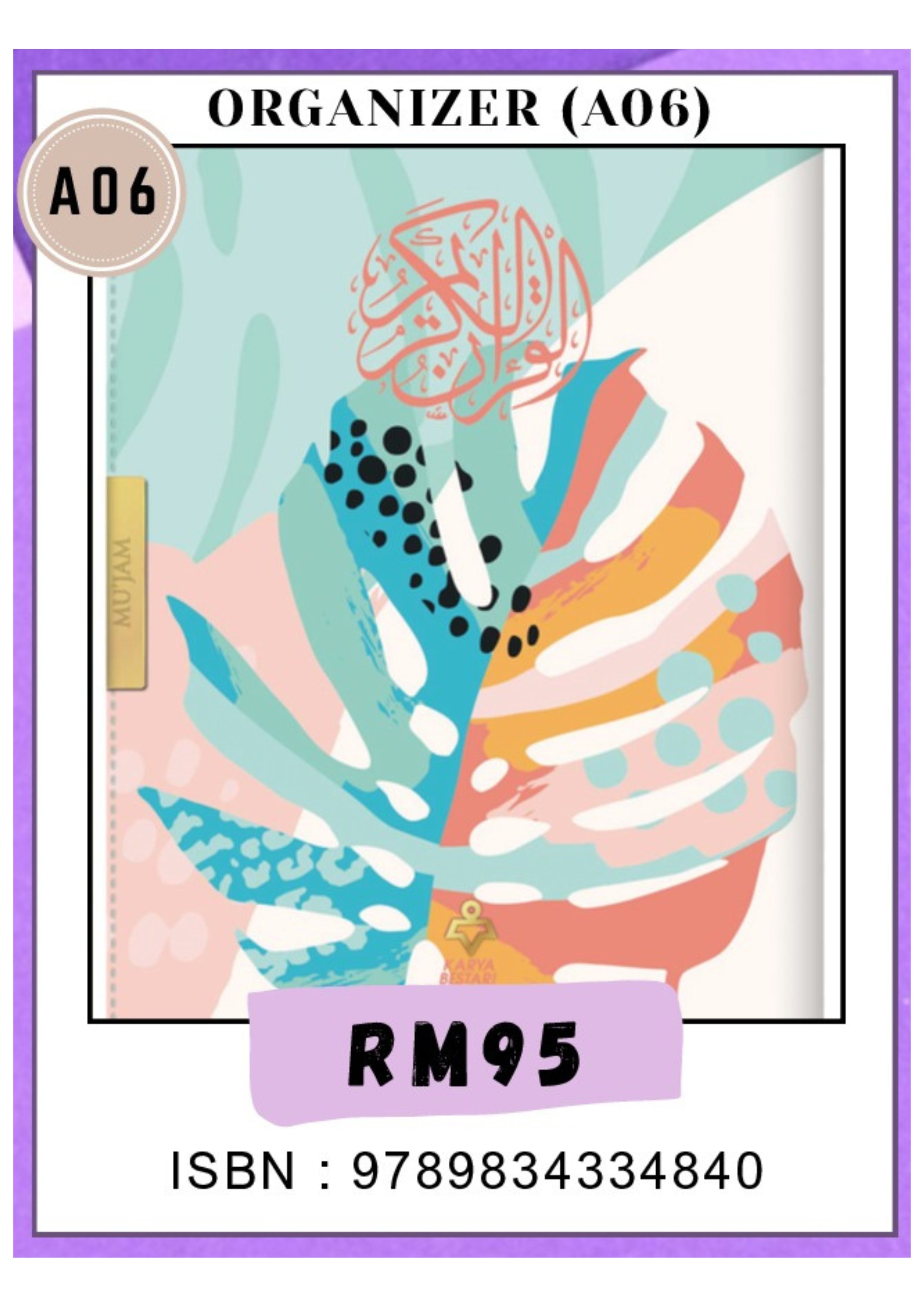 Al-Quran Mujam A5 Organizer Bercorak