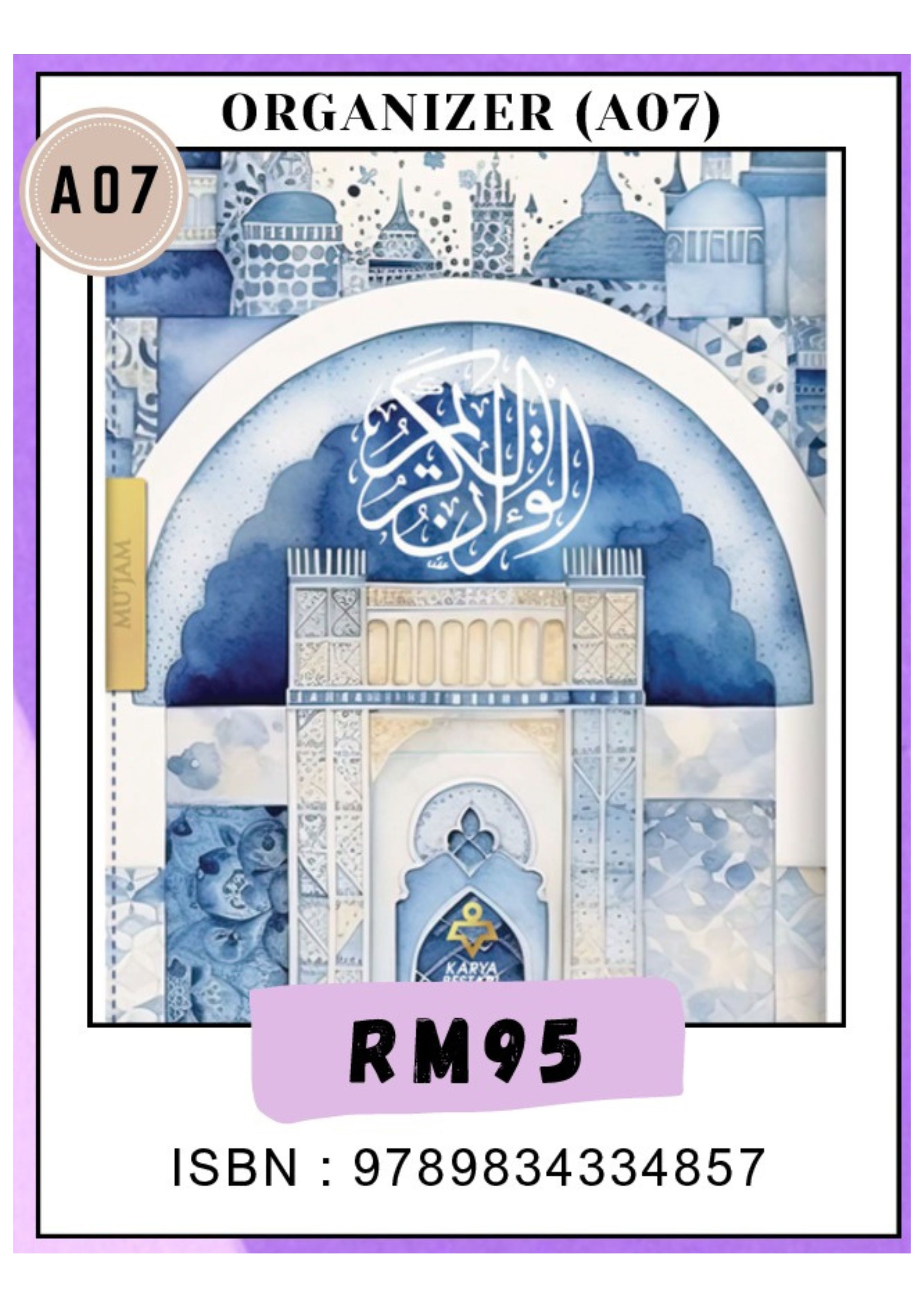 Al-Quran Mujam A5 Organizer Bercorak