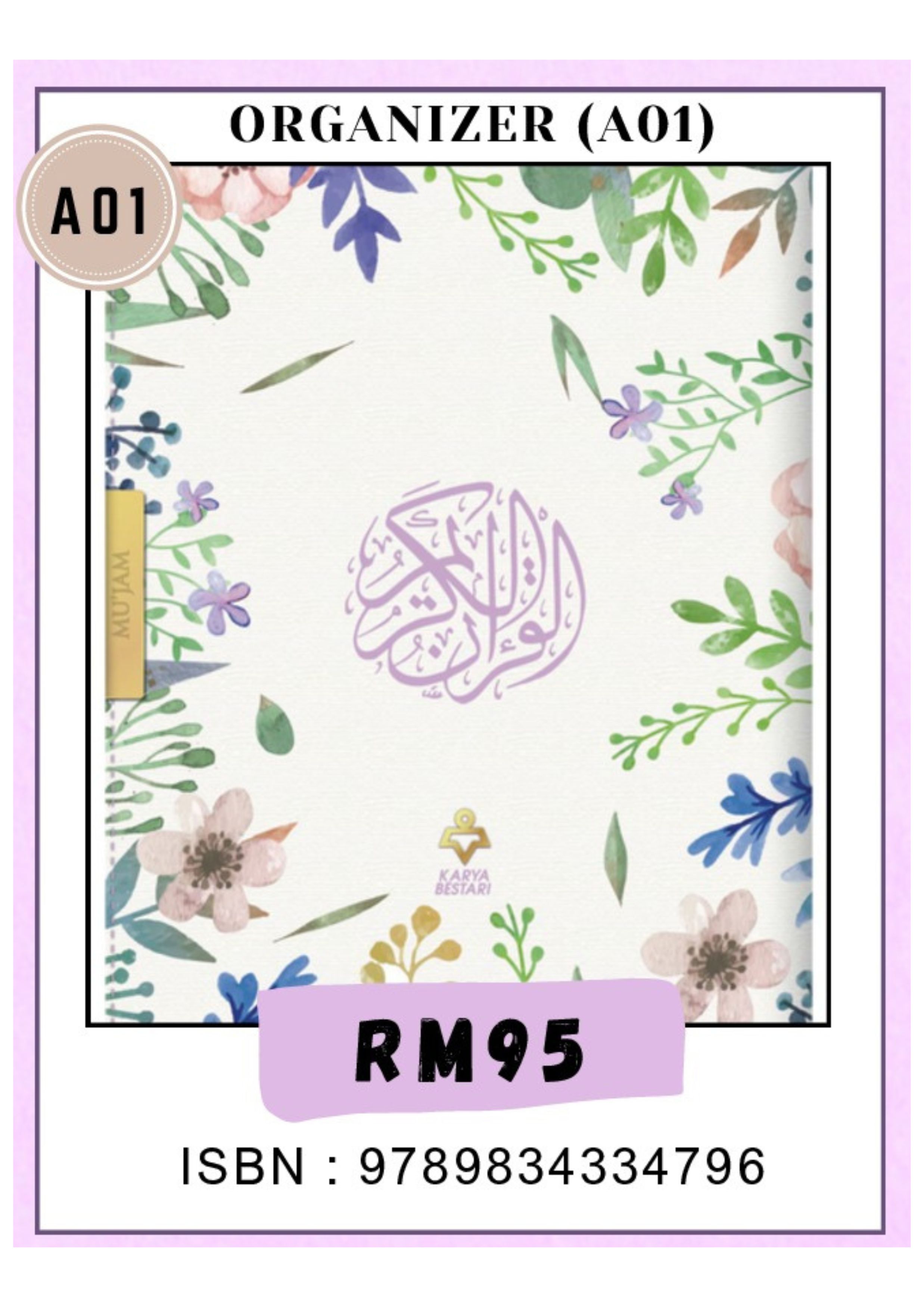 Al-Quran Mujam A5 Organizer Bercorak