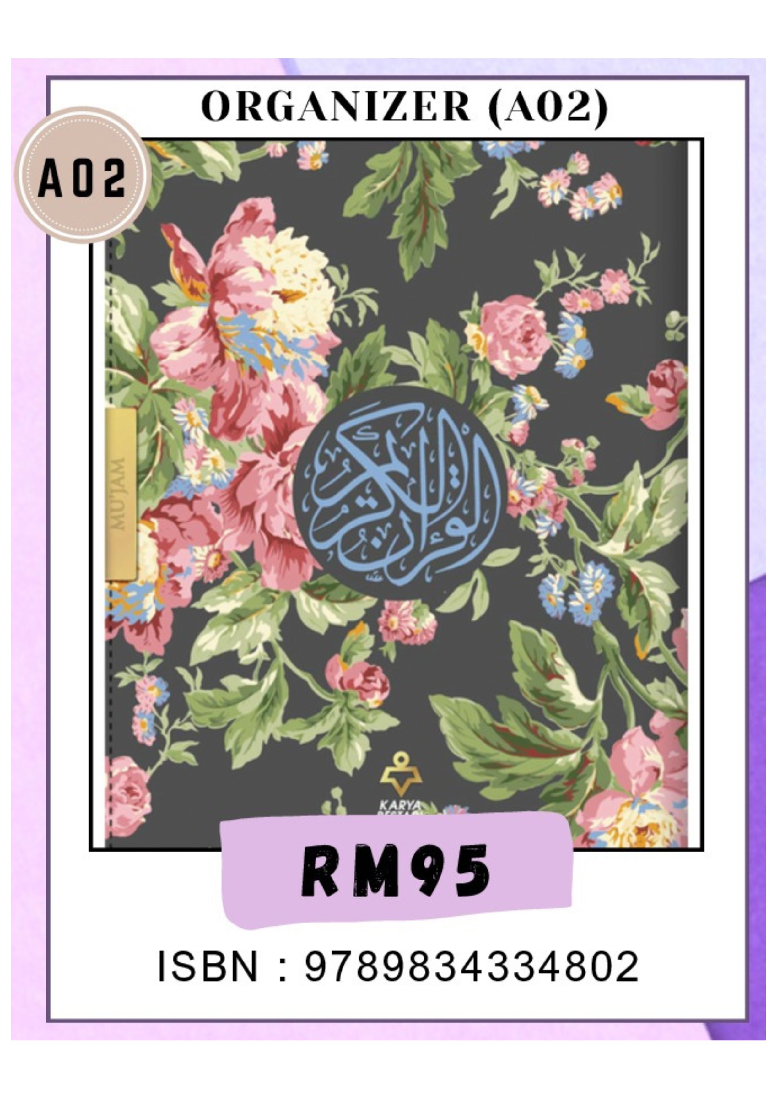 Al-Quran Mujam A5 Organizer Bercorak