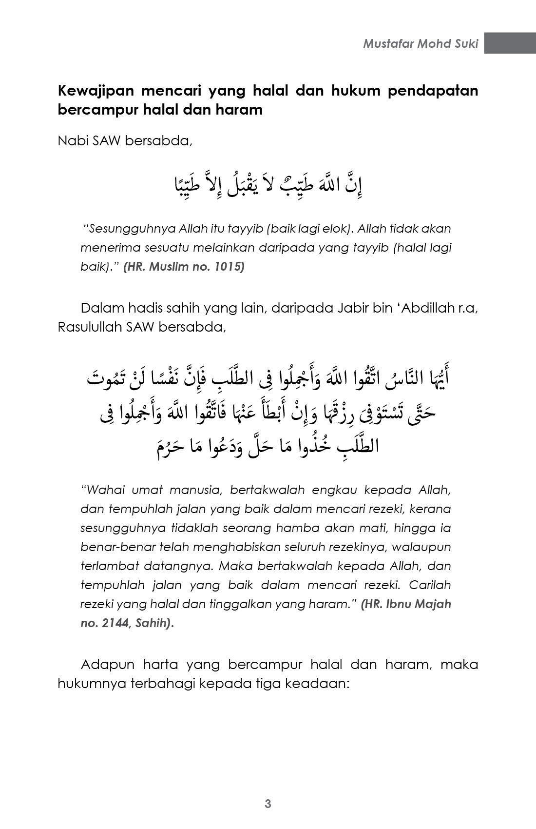 40 Ayat Tadabbur Kewangan Islam - Mustafar Mohd Suki [PRE-ORDER]