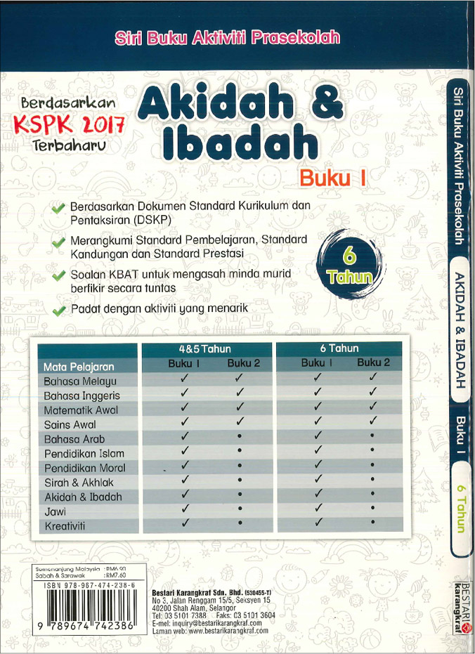 Buku Aktiviti Prasekolah 6 Tahun - Akidah & Ibadah (Buku 1)