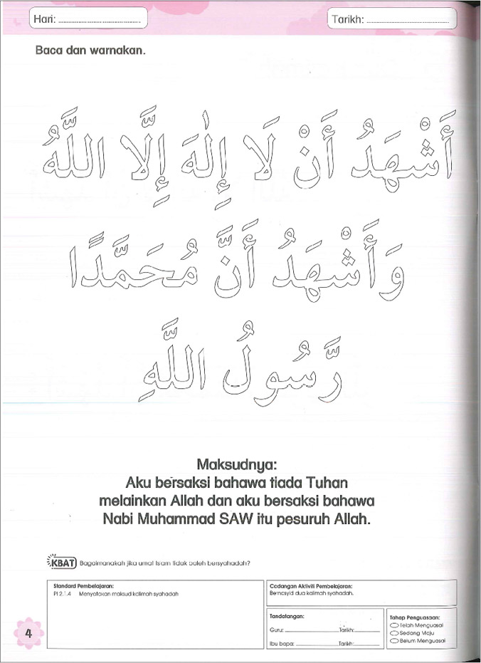 Buku Aktiviti Prasekolah 6 Tahun - Akidah & Ibadah (Buku 1)