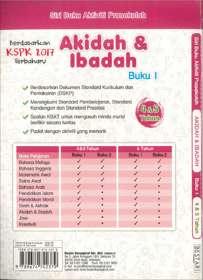 Buku Aktiviti Prasekolah 4 & 5 Tahun - Akidah & Ibadah (Buku 1)