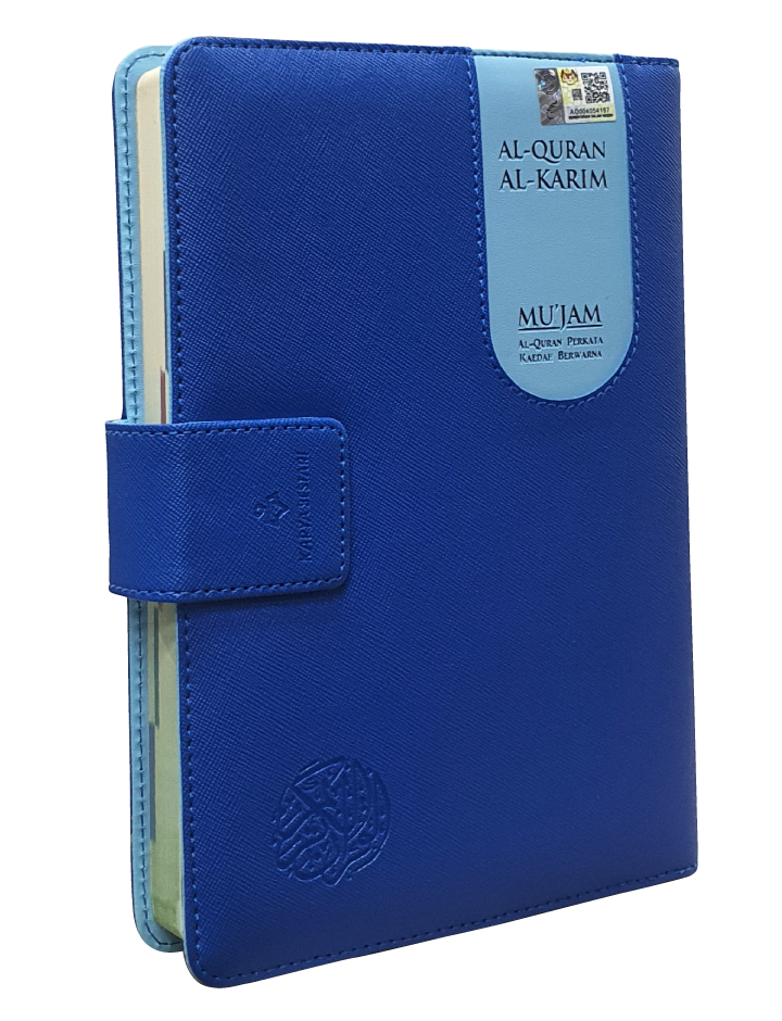 Al-Quran Al-Karim Mujam Organizer