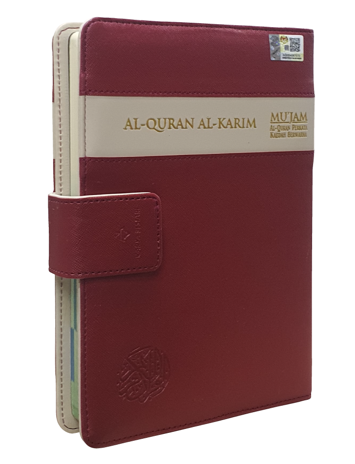 Al-Quran Al-Karim Mujam Organizer