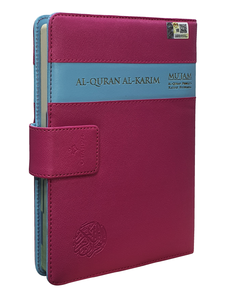 Al-Quran Al-Karim Mujam Organizer