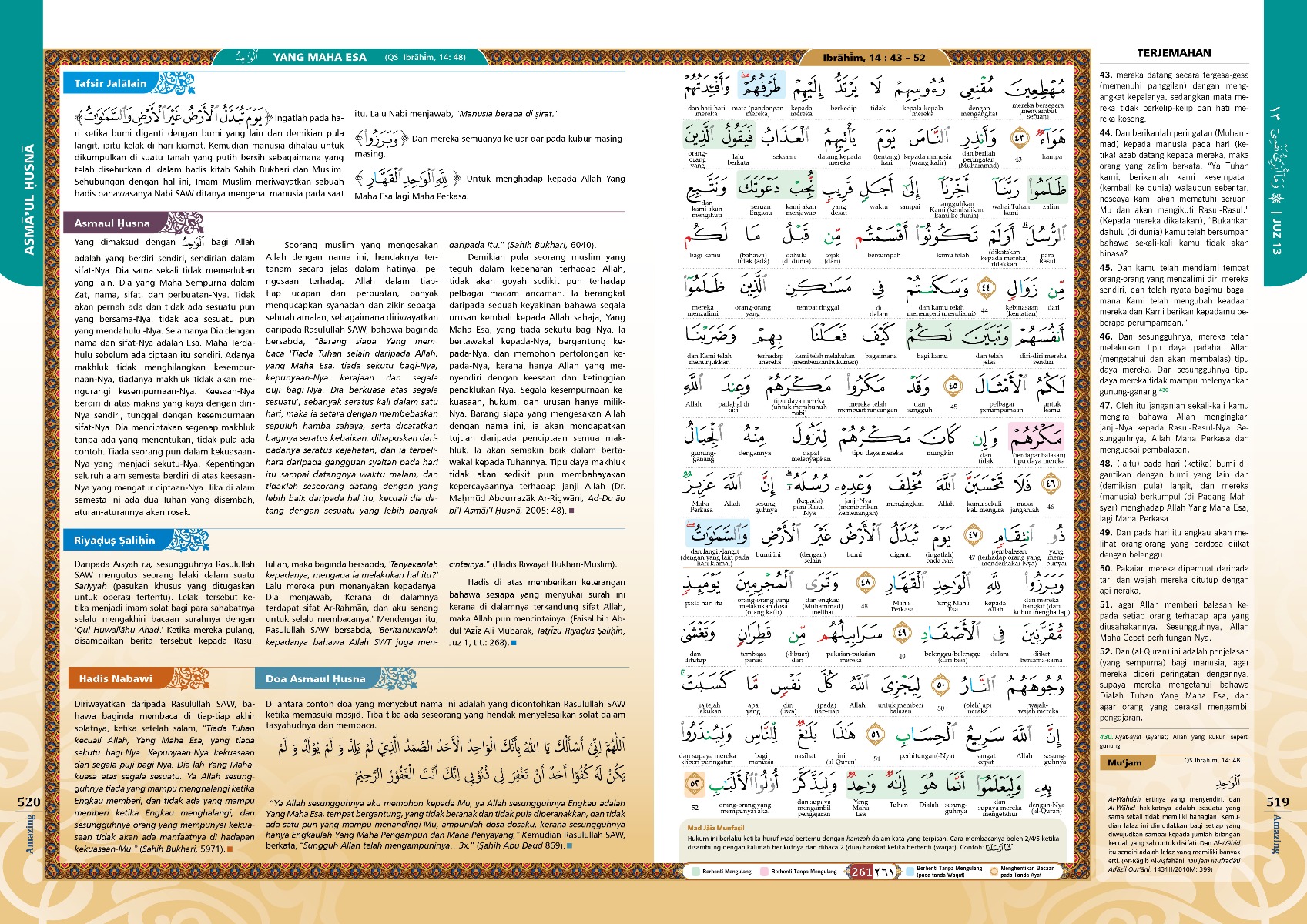 Al-Quran Al-Karim Amazing Perjilid
