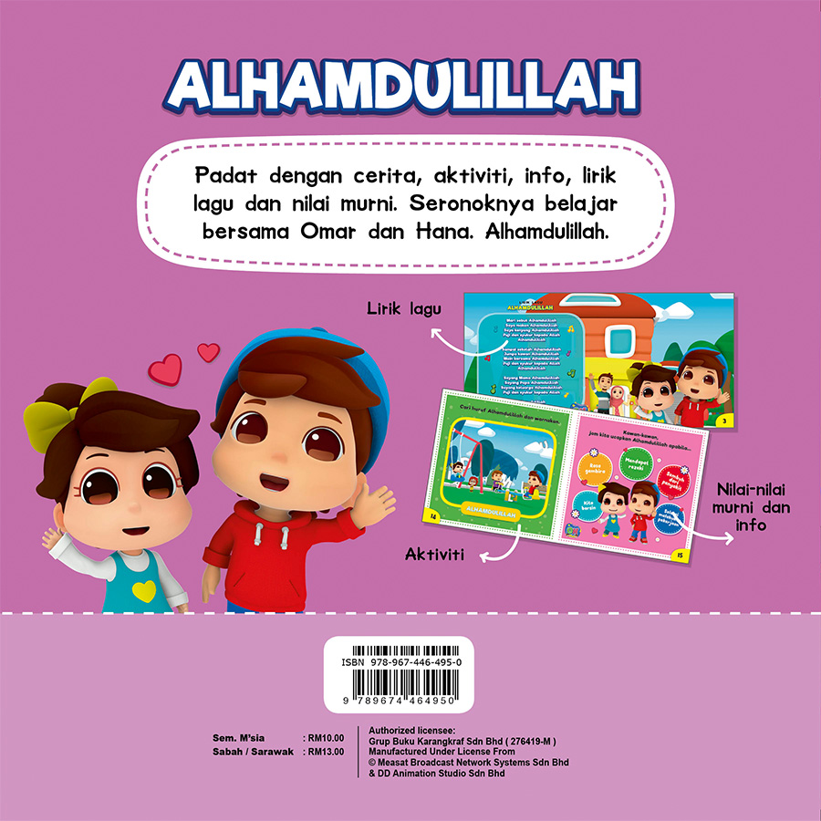 Omar & Hana Buku Belajar : Alhamdulillah