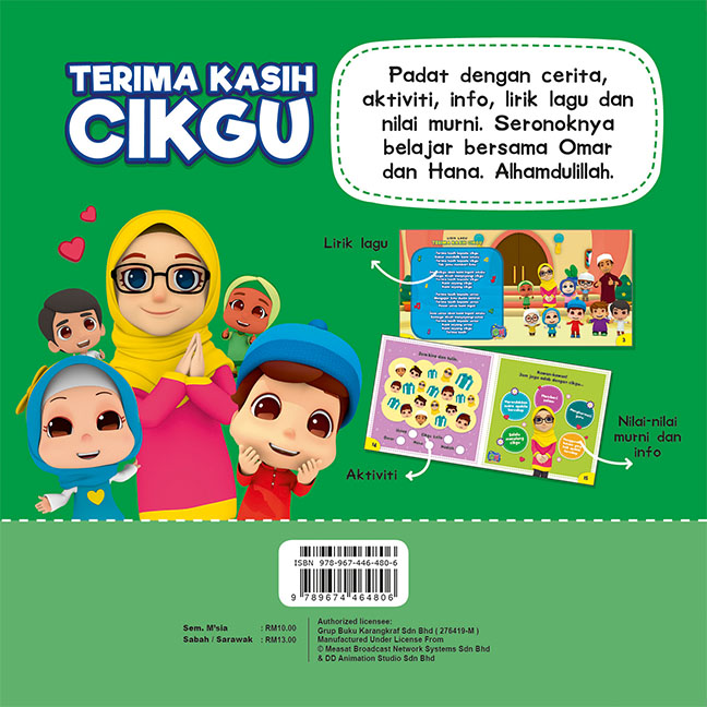 Omar & Hana Buku Belajar : Terima Kasih Cikgu