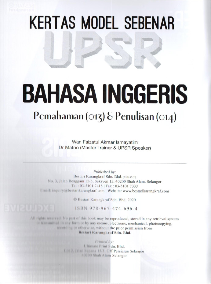 Kertas Model Sebenar UPSR Bahasa Inggeris (2020)