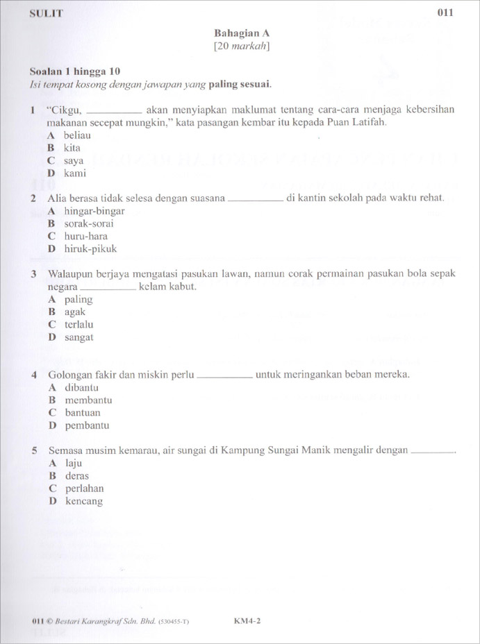 Kertas Model Sebenar UPSR Bahasa Melayu (2020)