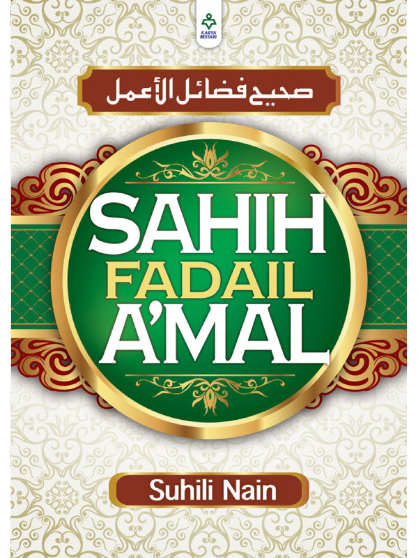Sahih Fadail Amal - Suhili Nain