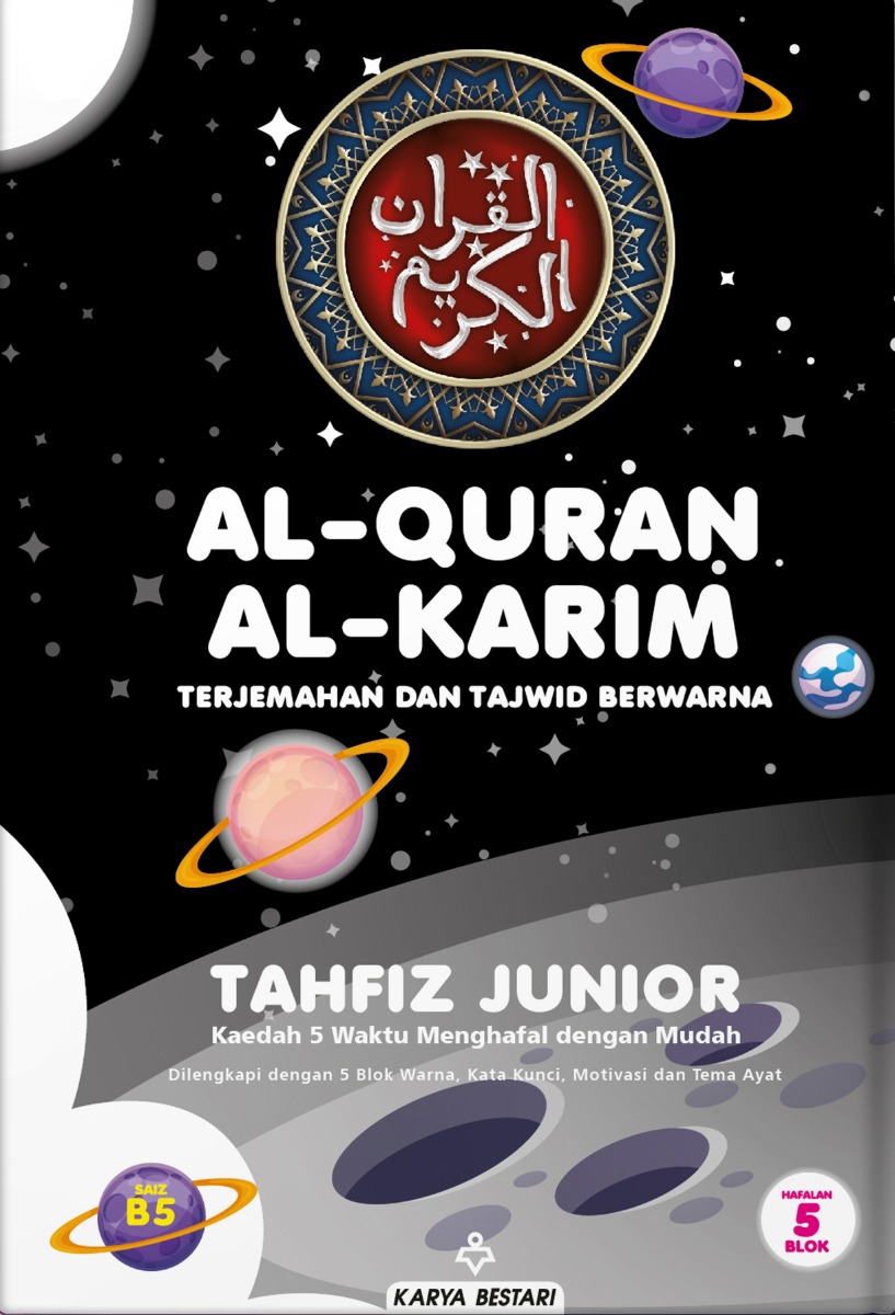 Al-Quran Tahfiz Junior B5