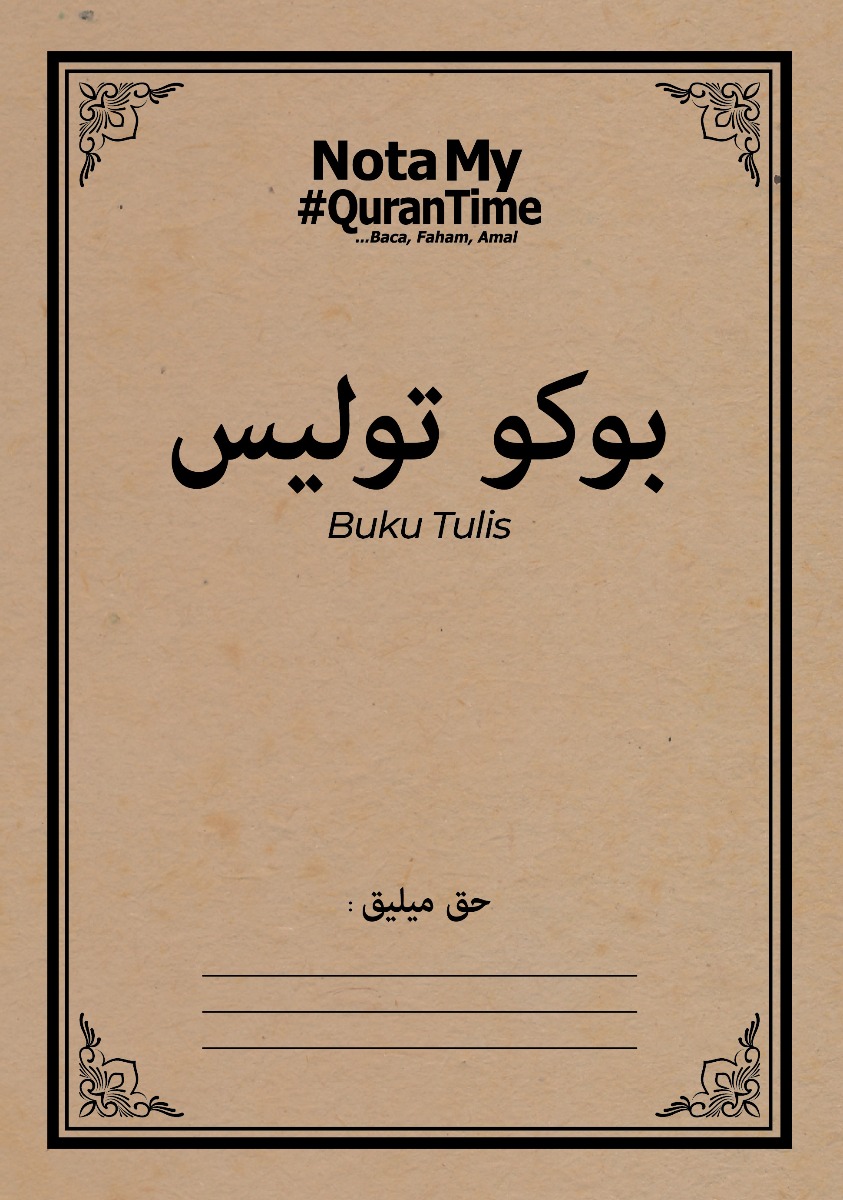 Buku Tulis My #QuranTime