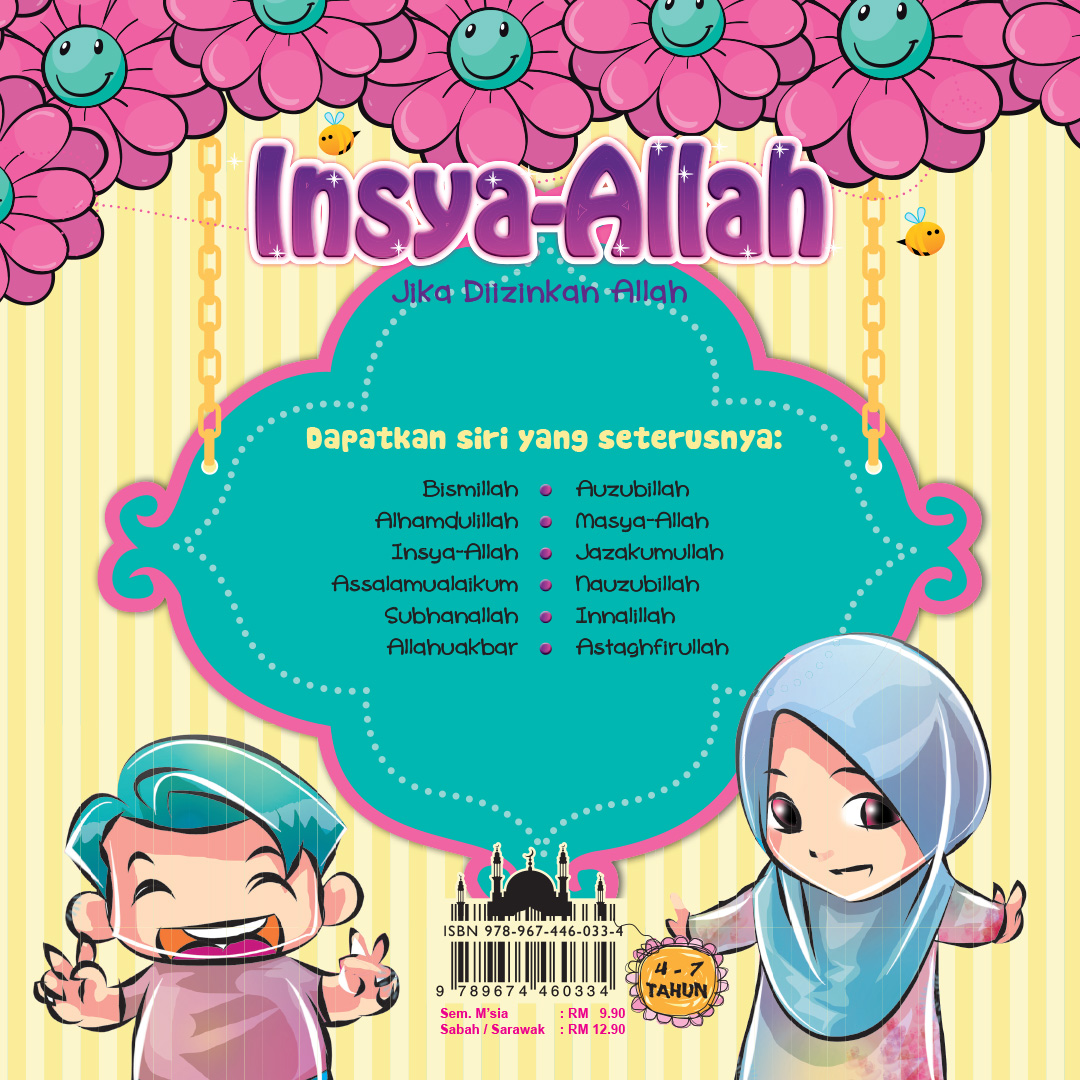 I Love Allah - Insya-Allah