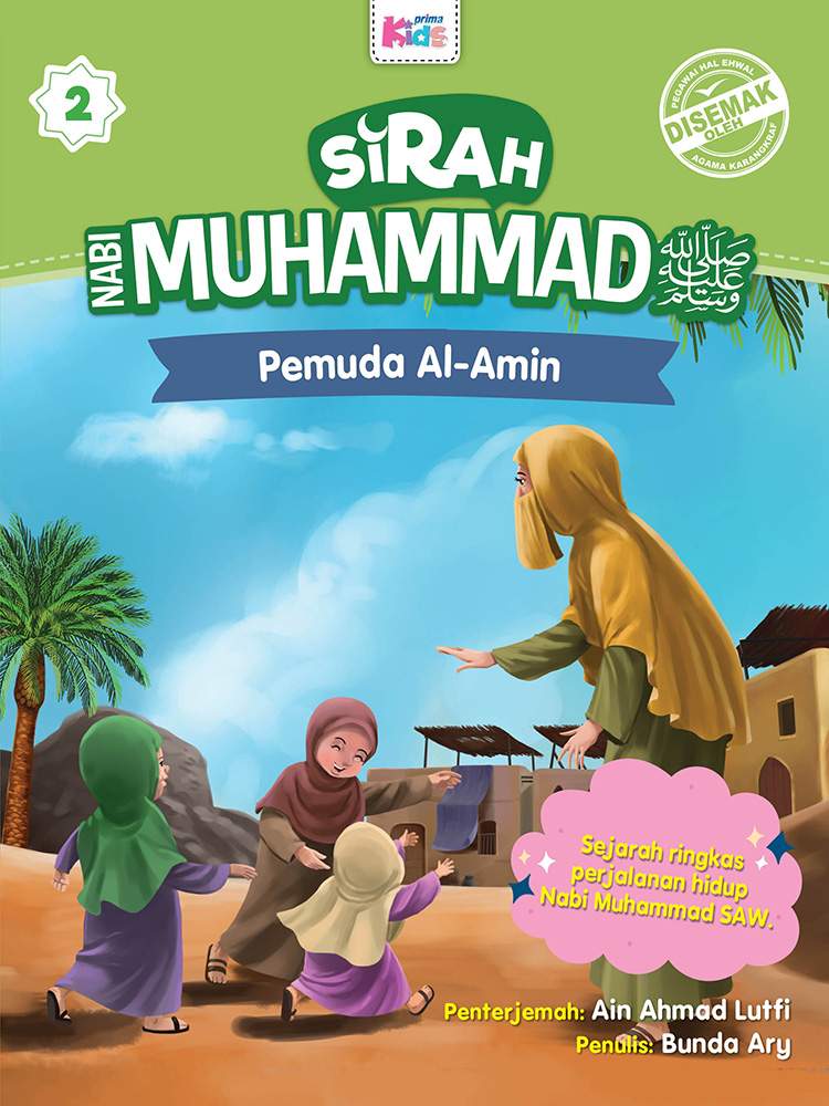 Sirah Nabi Muhammad SAW: Pemuda Al-Amin