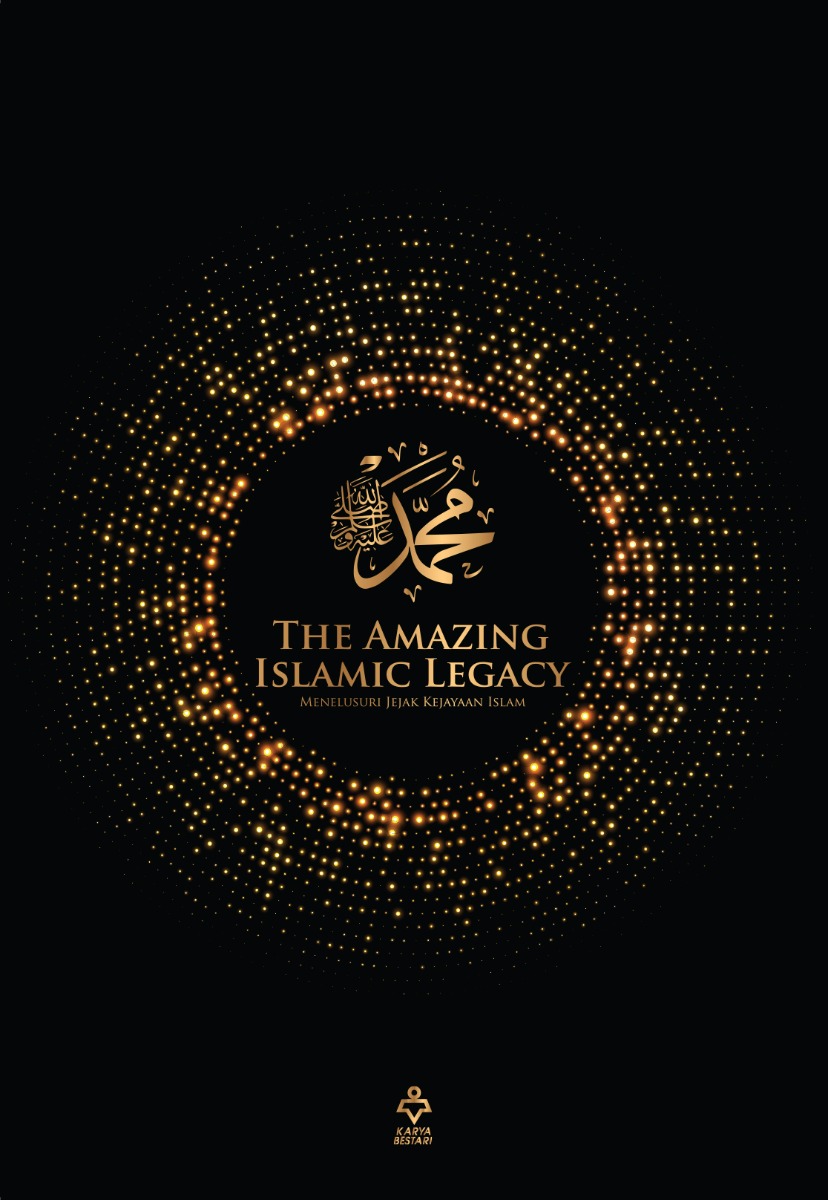 Al-Quran Al-Karim Amazing Perjilid Eksklusif