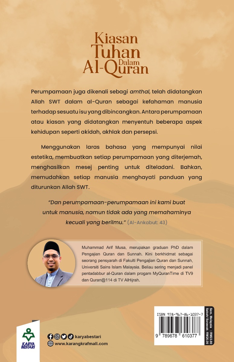 Kiasan Tuhan Dalam Al-Quran - Dr Muhammad Arif Musa