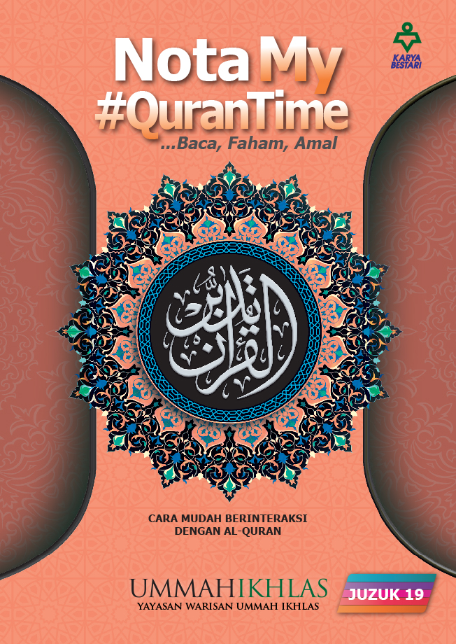 Nota My #QURANTIME Juzuk 19