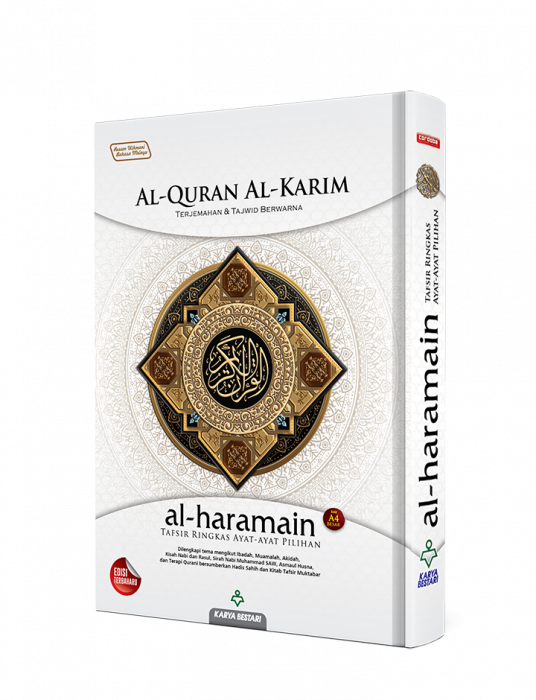 Al-Quran Al-Haramain A4 - Set Abyaad