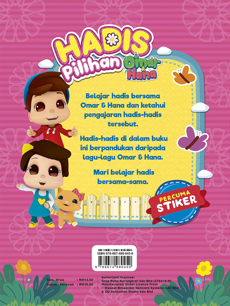 Hadis Pilihan Omar & Hana (Stiker)