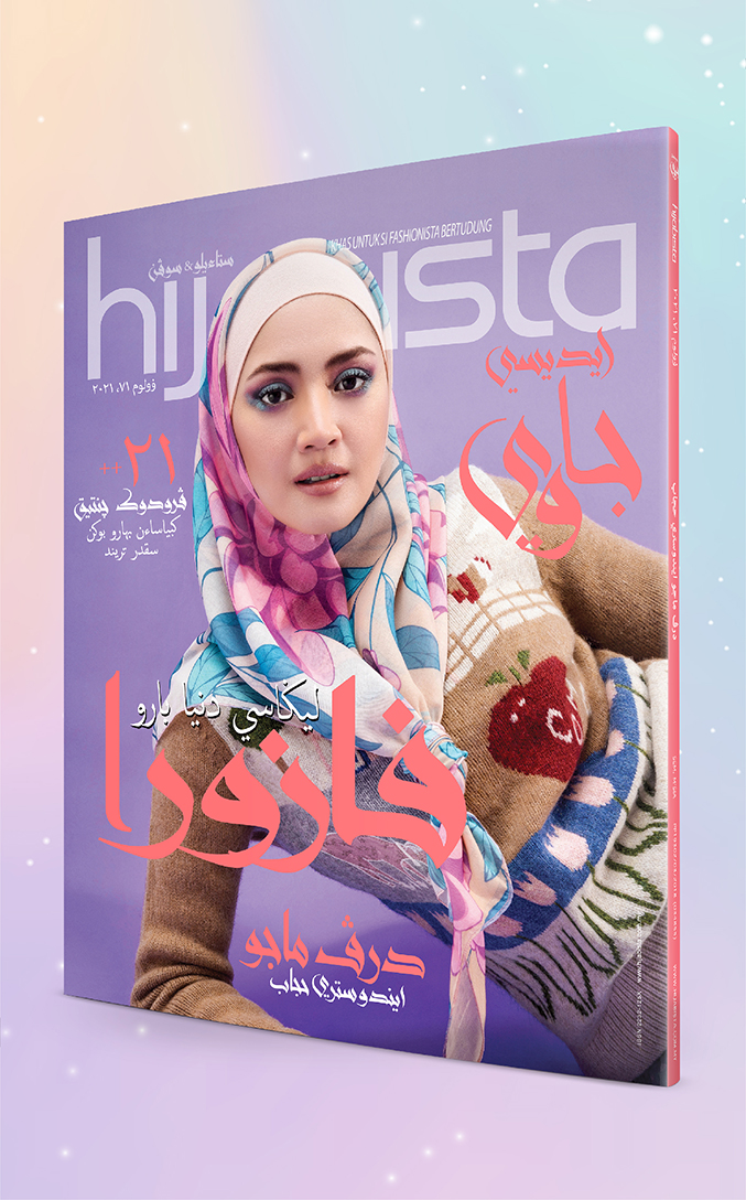 Hijabista Edisi Jawi 2021 - with box (Edisi Terhad: Fazura)