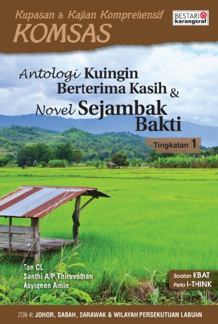 Komsas: Antologi Ku Ingin Berterima Kasih & Novel Sejambak Bakti