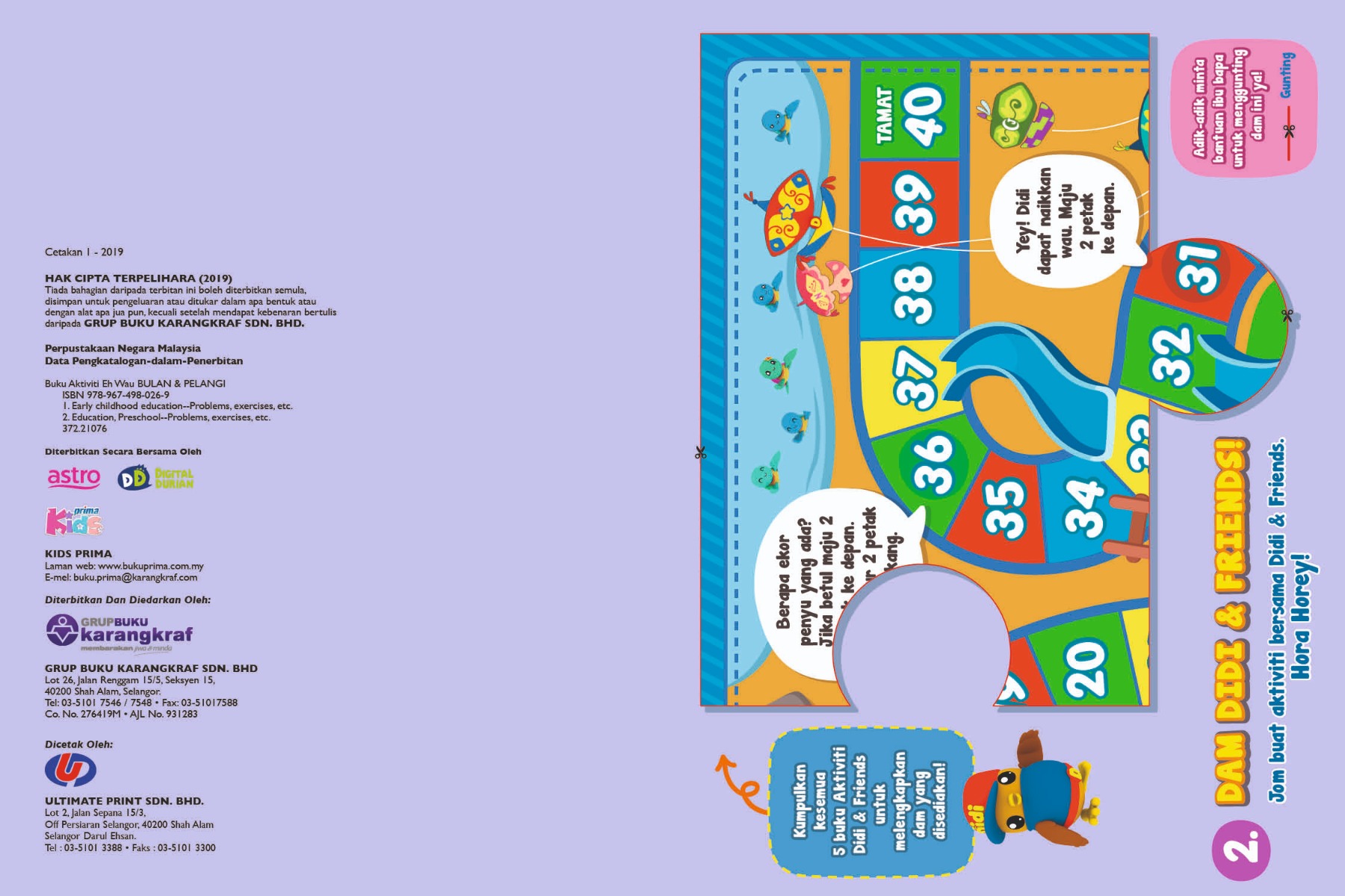 Buku Aktiviti Didi & Friends: Eh Wau Bulan & Pelangi (Sticker)
