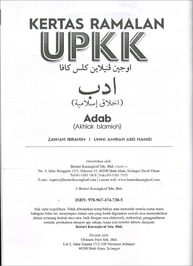 Kertas Ramalan UPKK - Adab (Akhlak Islamiah) Terbitan tahun 2020