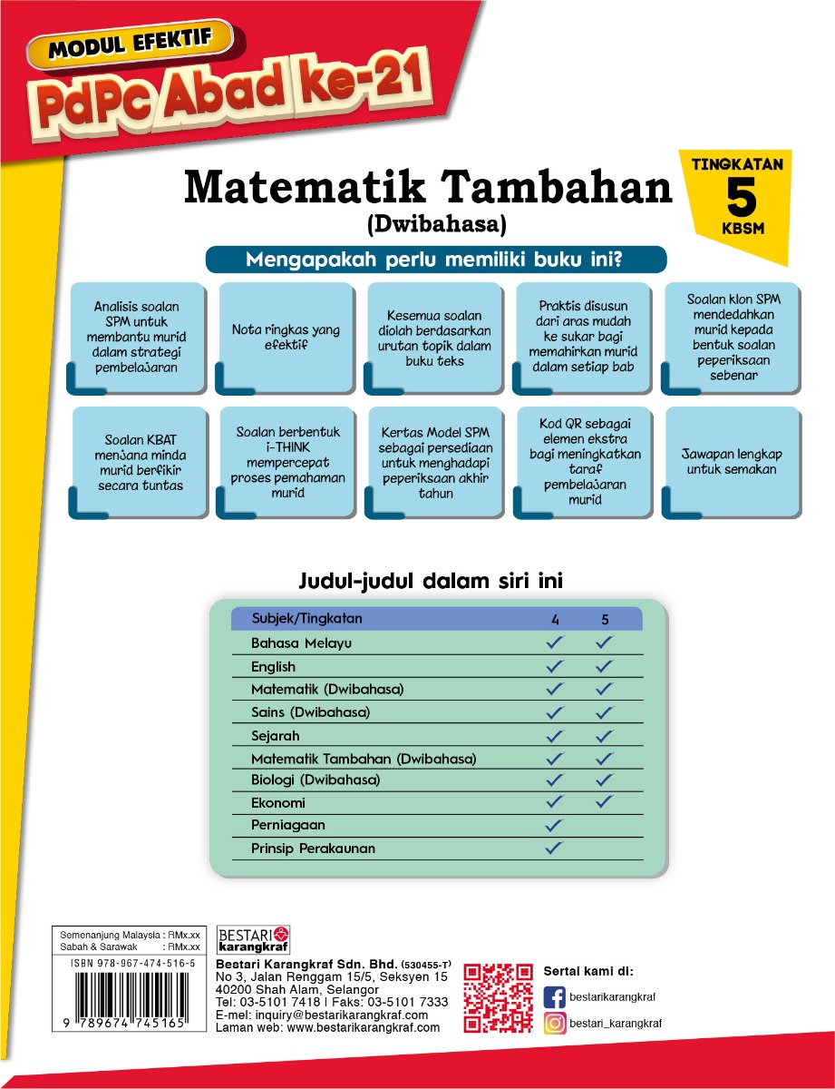 Modul Efektif PdPc Matematik Tambahan Tingkatan 5