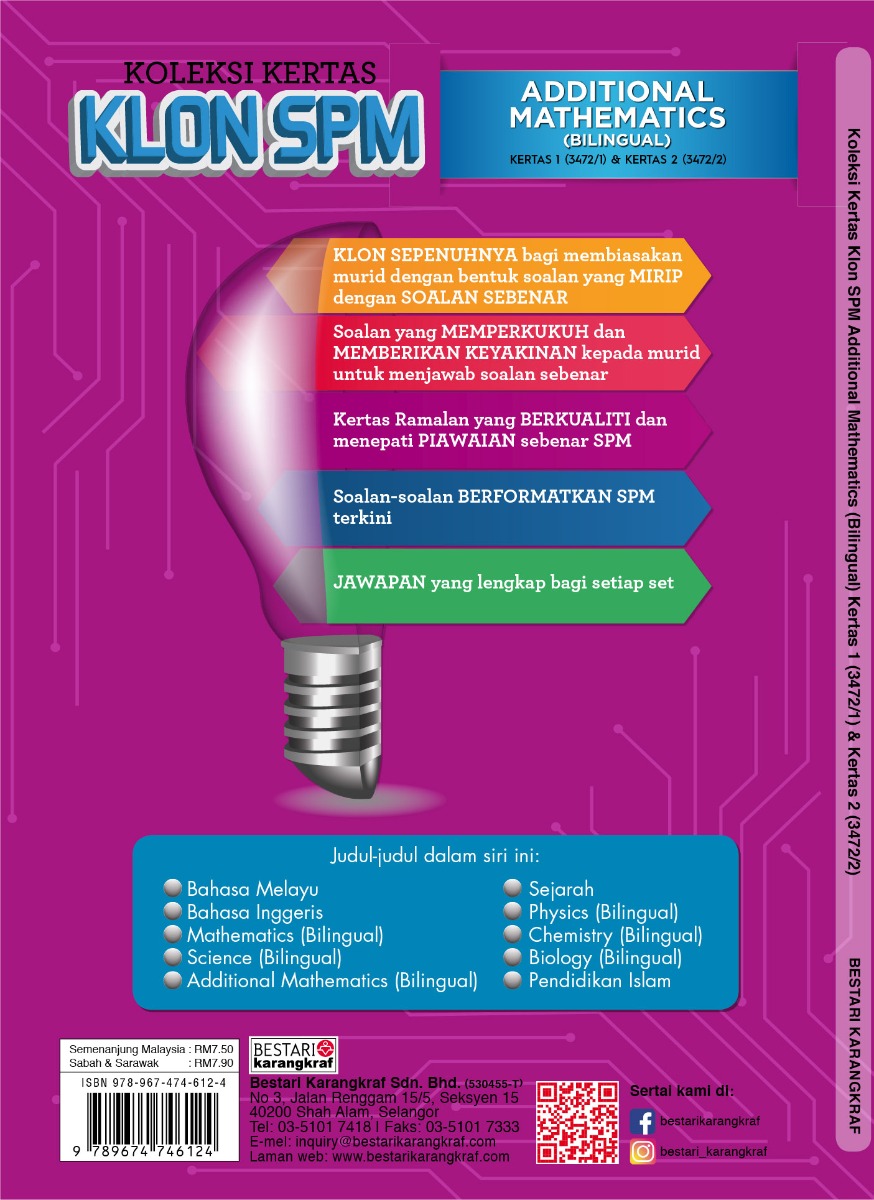 Koleksi Kertas Klon SPM Addiional Mathematics (Bilingual)