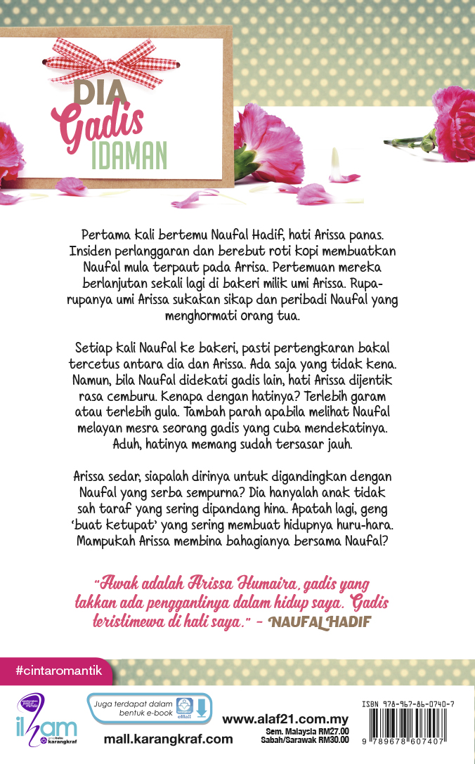 Dia Gadis Idaman - Ilyana Hani