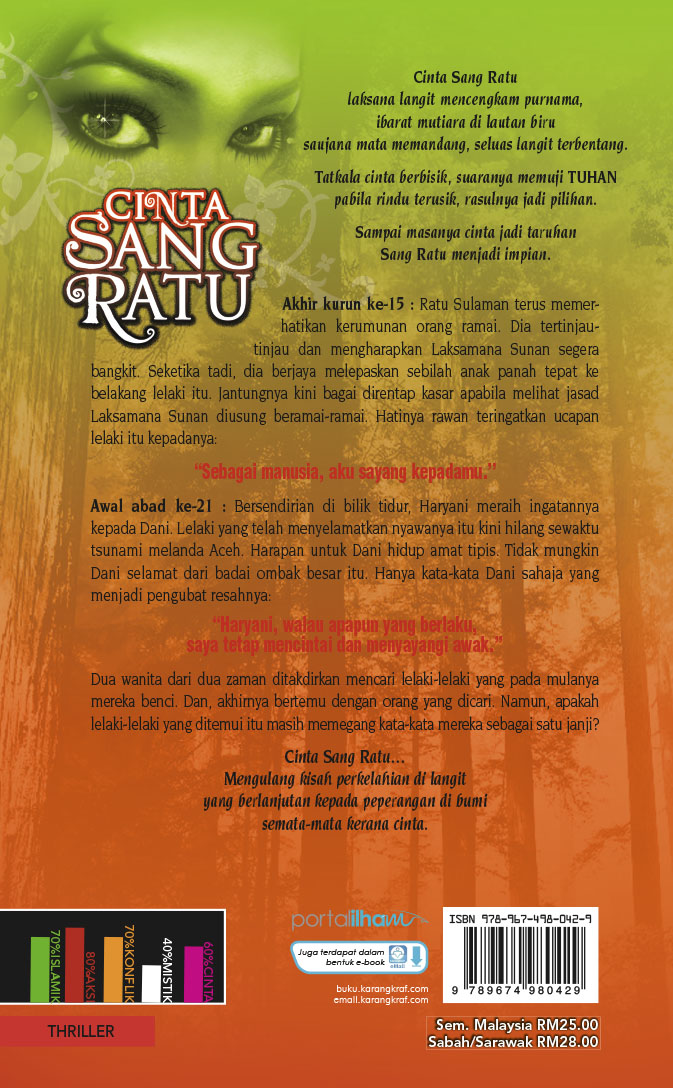 Cinta Sang Ratu - Ramlee Awang Murshid