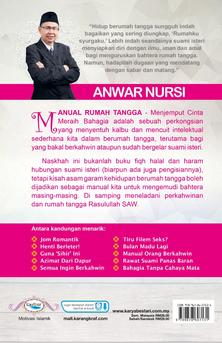 Manual Rumah Tangga - Anwar Nursi