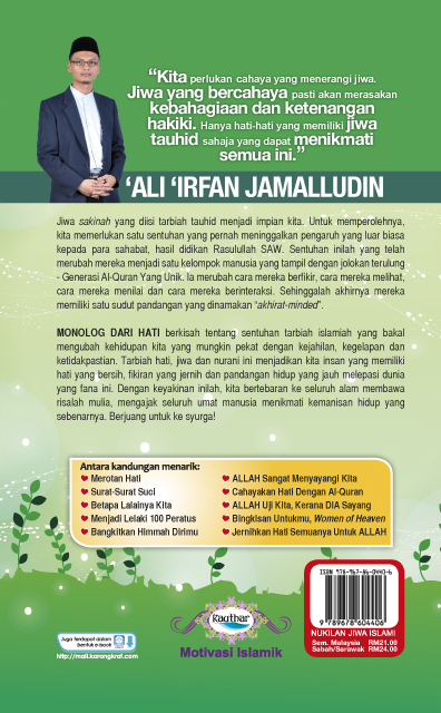 Monolog Dari Hati : 66 Nota Penenang Jiwa - 'Ali 'Irfan Jamaludd