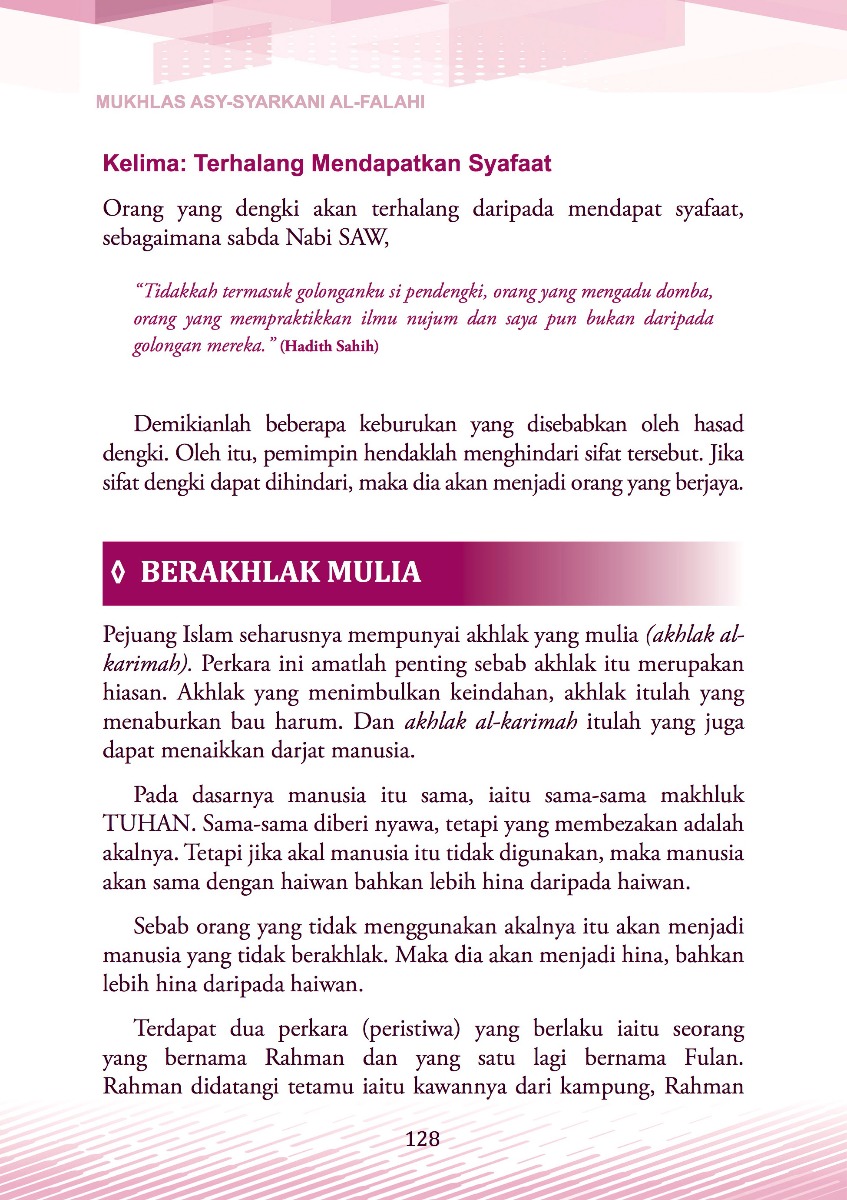 Jihad Bukan Sekadar Perang - Mukhlas Asy-Syarkani Al-Falahi