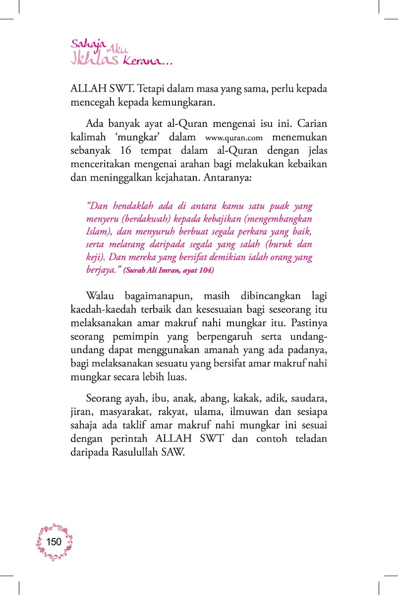 Sahaja Aku Ikhlas Kerana - Ahmad Zahiruddin Mohd Zabidi