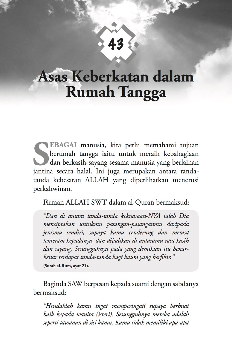 Tuhan Rahmat-Mu Kuharapkan - Mohd Shahrizal Nasir