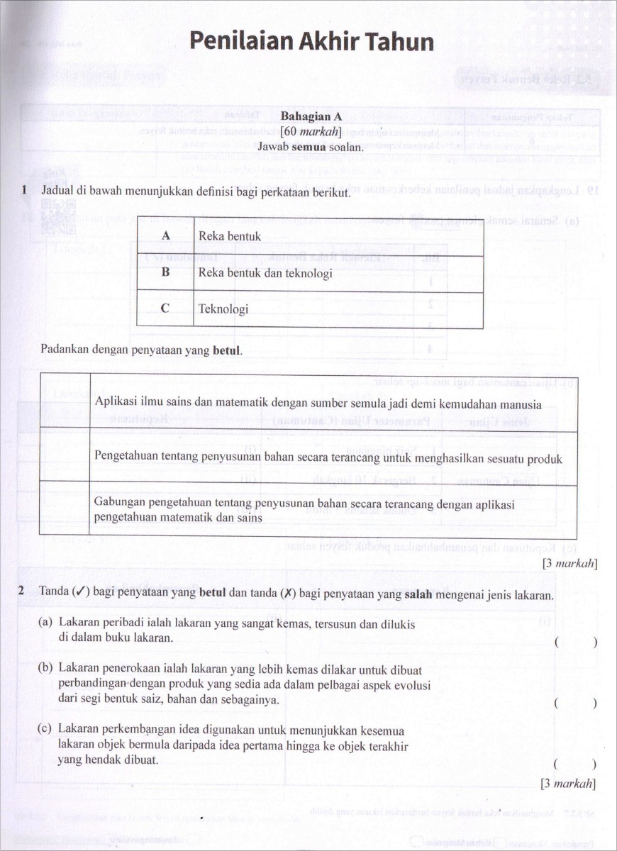 Modul Efektif PdPc Reka Bentuk & Teknologi Tingkatan 1